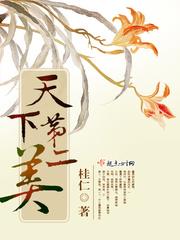 修复师无错版