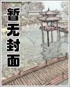 盖世神医叶秋